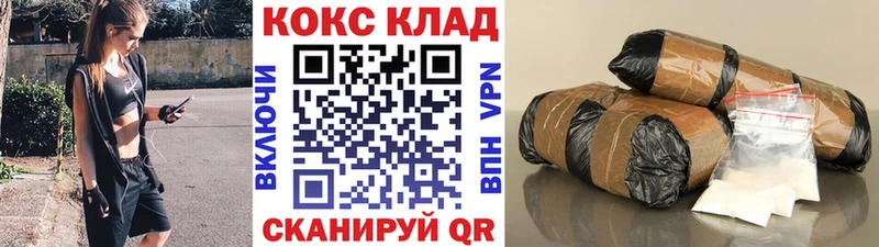 Где можно купить наркотики Урай Гашиш Каннабис COCAIN МЕФ