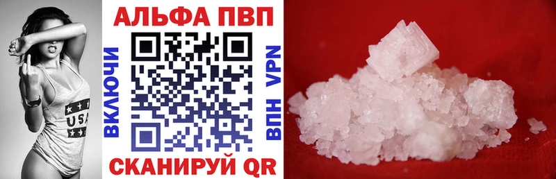 где купить наркоту  Урай  Альфа ПВП СК КРИС 