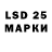 ЭКСТАЗИ 250 мг Austin Himes