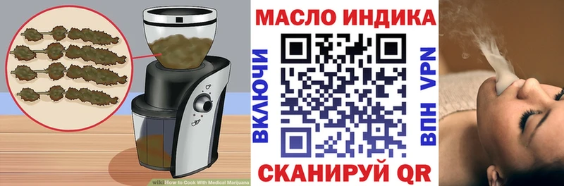 Cannafood конопля  где можно купить   Урай 