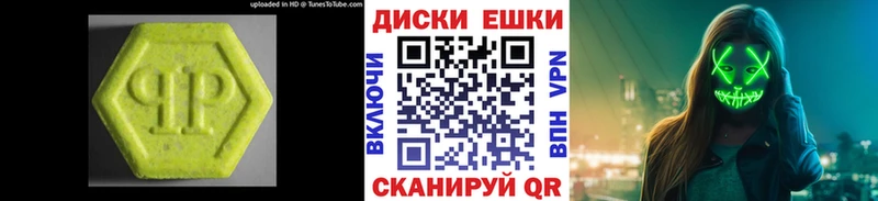 ЭКСТАЗИ ешки  как найти закладки  Урай 