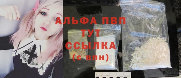 первитин Армянск
