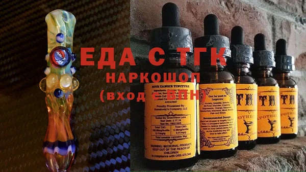 гашиш Арсеньев