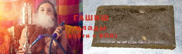 первитин Армянск