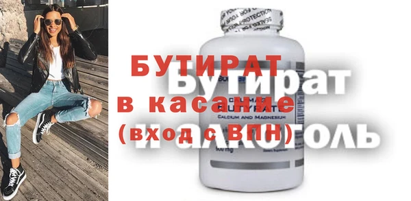 первитин Армянск