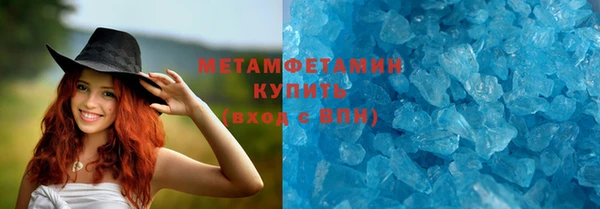 первитин Армянск