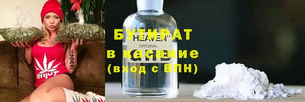 гашиш Арсеньев