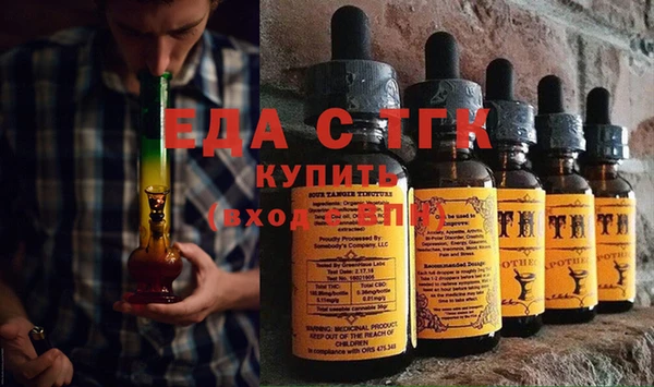 гашиш Арсеньев