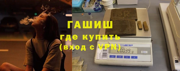 первитин Армянск