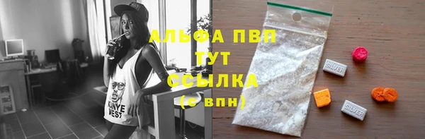 первитин Армянск