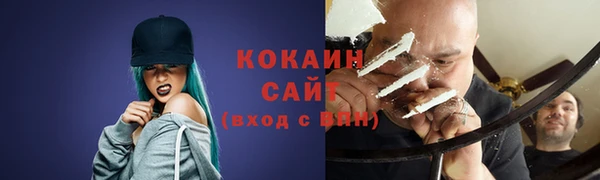 гашиш Арсеньев