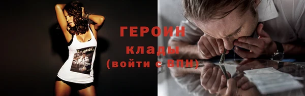 гашиш Арсеньев
