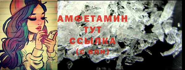 гашиш Арсеньев