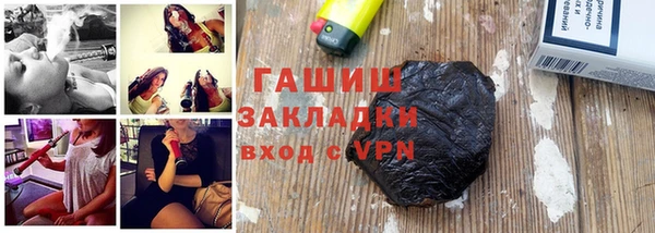 гашиш Арсеньев