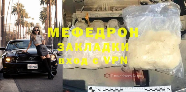 первитин Армянск