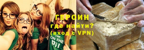 герыч Аркадак