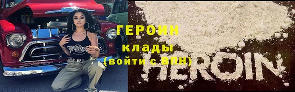 первитин Армянск
