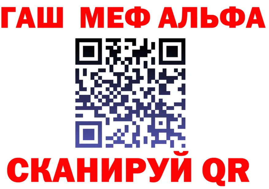 Alpha-PVP Crystall ONION darknet МЕГА Урай