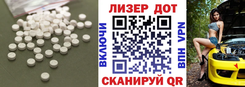 Лсд 25 экстази ecstasy  KRAKEN маркетплейс  Урай  цена  