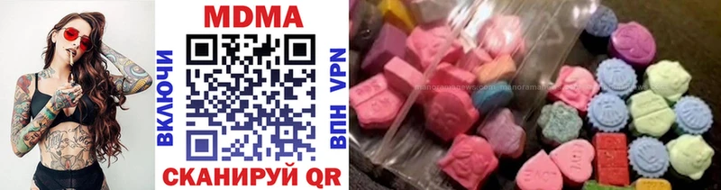 МДМА VHQ  купить наркоту  Урай 