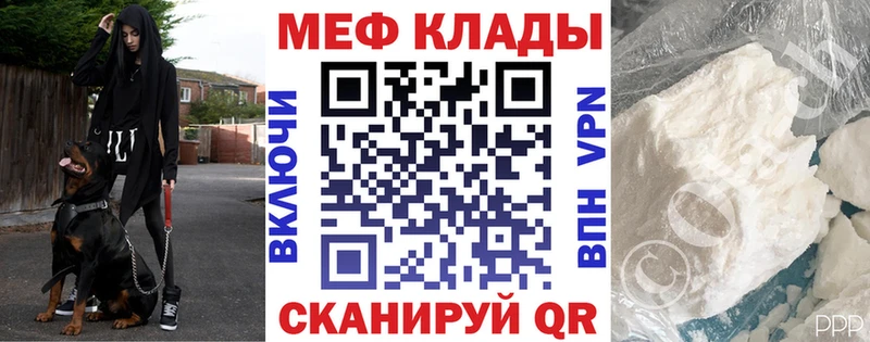 блэк спрут вход наркошоп Урай Меф мука